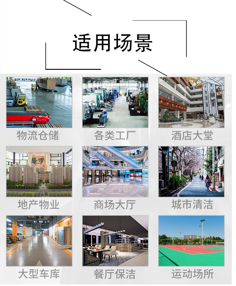 信阳带你了解工业洗地机